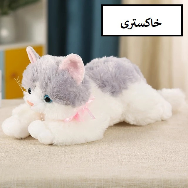 عروسک مدل گربه نچرال طول 31 سانتی متر