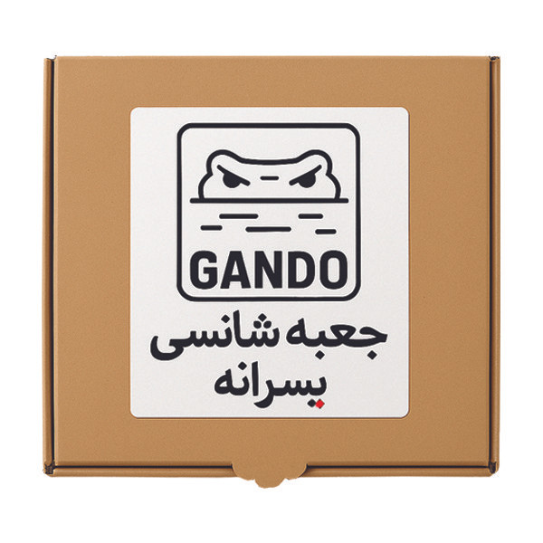 اسباب بازی شانسی مدل جعبه شانسی پسرانه گاندو