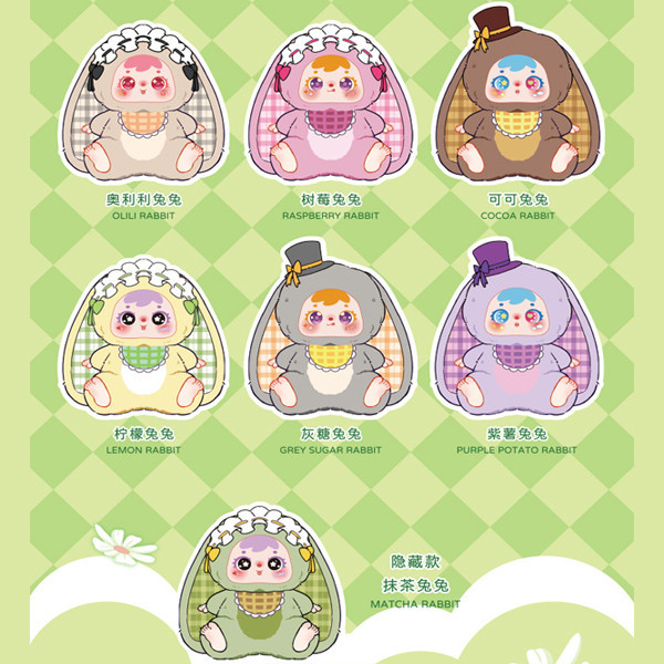 اسباب بازی شانسی ساموئل مدل Samuel Rabbit Big Family