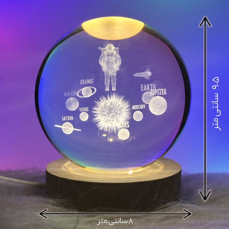 چراغ خواب مدل گوی شیشه ای 3D طرح فضانورد