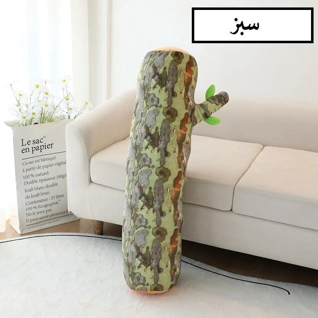 عروسک طرح تنه ی درخت بالشتی مدل JIMI10 ارتفاع 90 سانتیمتر