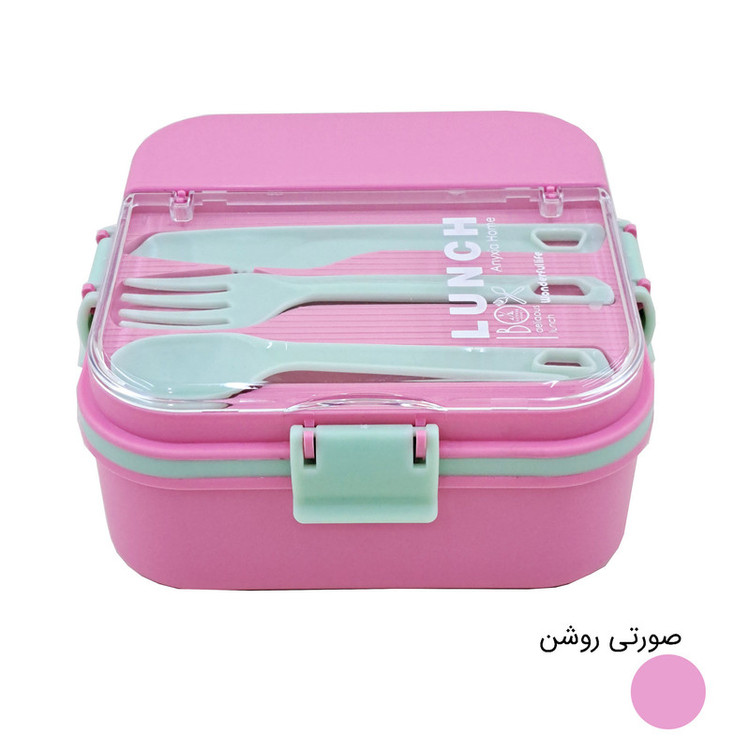 ظرف غذا آنیکسا مدل لیدیا