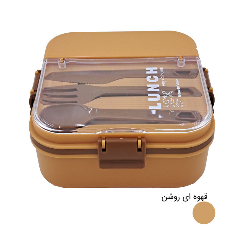 ظرف غذا آنیکسا مدل لیدیا